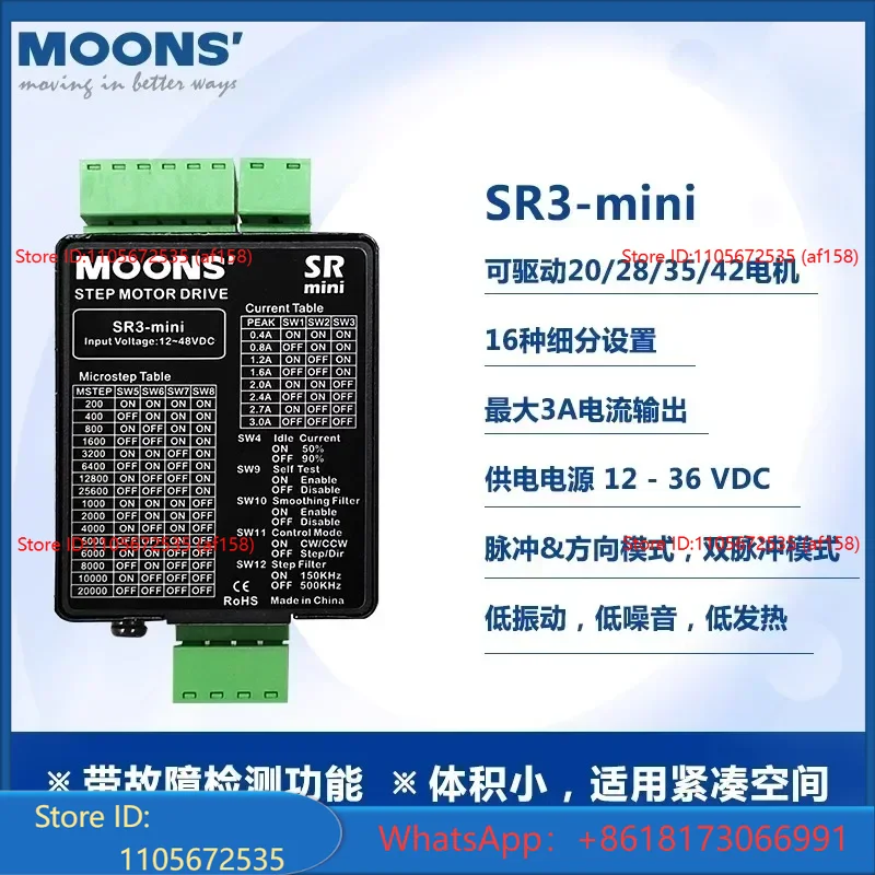 Stepper Motor - Mingzhi Moons ステッピングモータードライバー SR2/SR4/SR83SR8PLUS パルス制御 DC