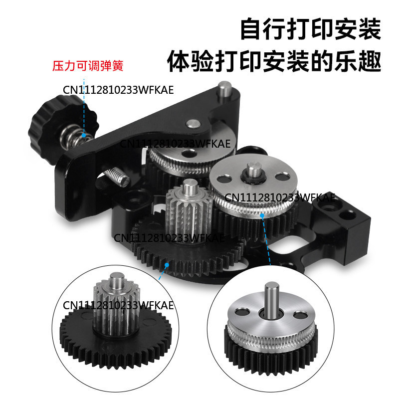 3D Printer Extruder - 3Dプリンター部品 HGX-エクストルーダーギアアセンブリ用 硬化鋼製 高品質エクストルーダーキット