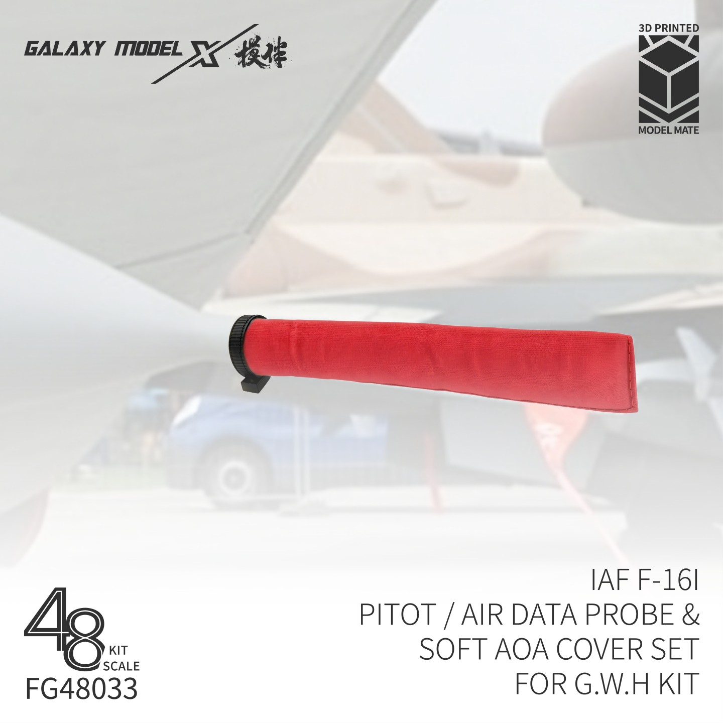 3D Printing Airsoft Parts - Galaxy Model FG48033 IAF F-16I ピトー/エアデータプローブ