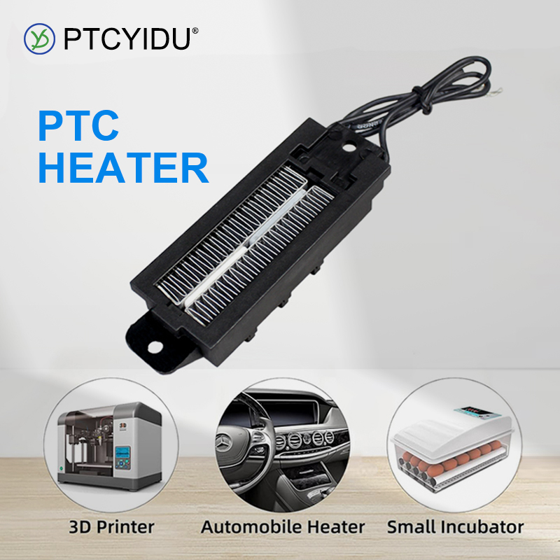 3D Printing Ptc - PTC 空気発熱体 12V 〜 220V 50W