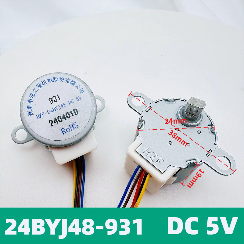 ステッピングモーター 24BYJ48 5V 低速高トルク C - Stepper Motor のレビューと価格