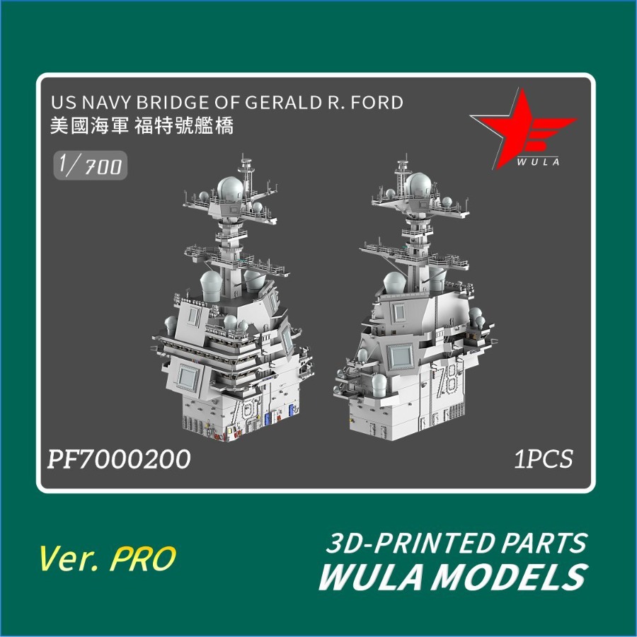 WULA MODELS PF7000200 1/700 米海 - 3D Printing And Additive Manufacturing のレビューと価格