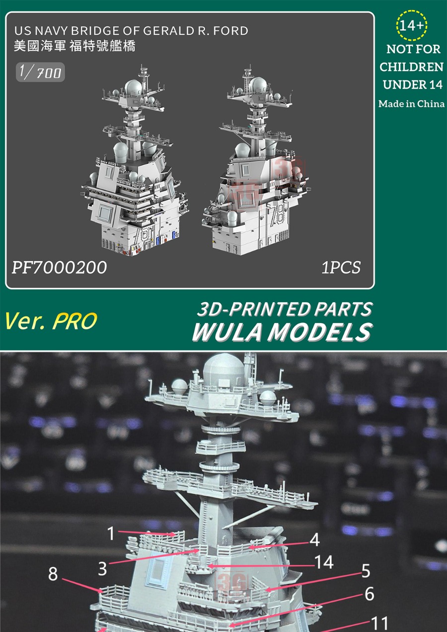 WULA MODELS PF7000200 1/700 米海 - 3D Printing And Additive Manufacturing のレビューと価格