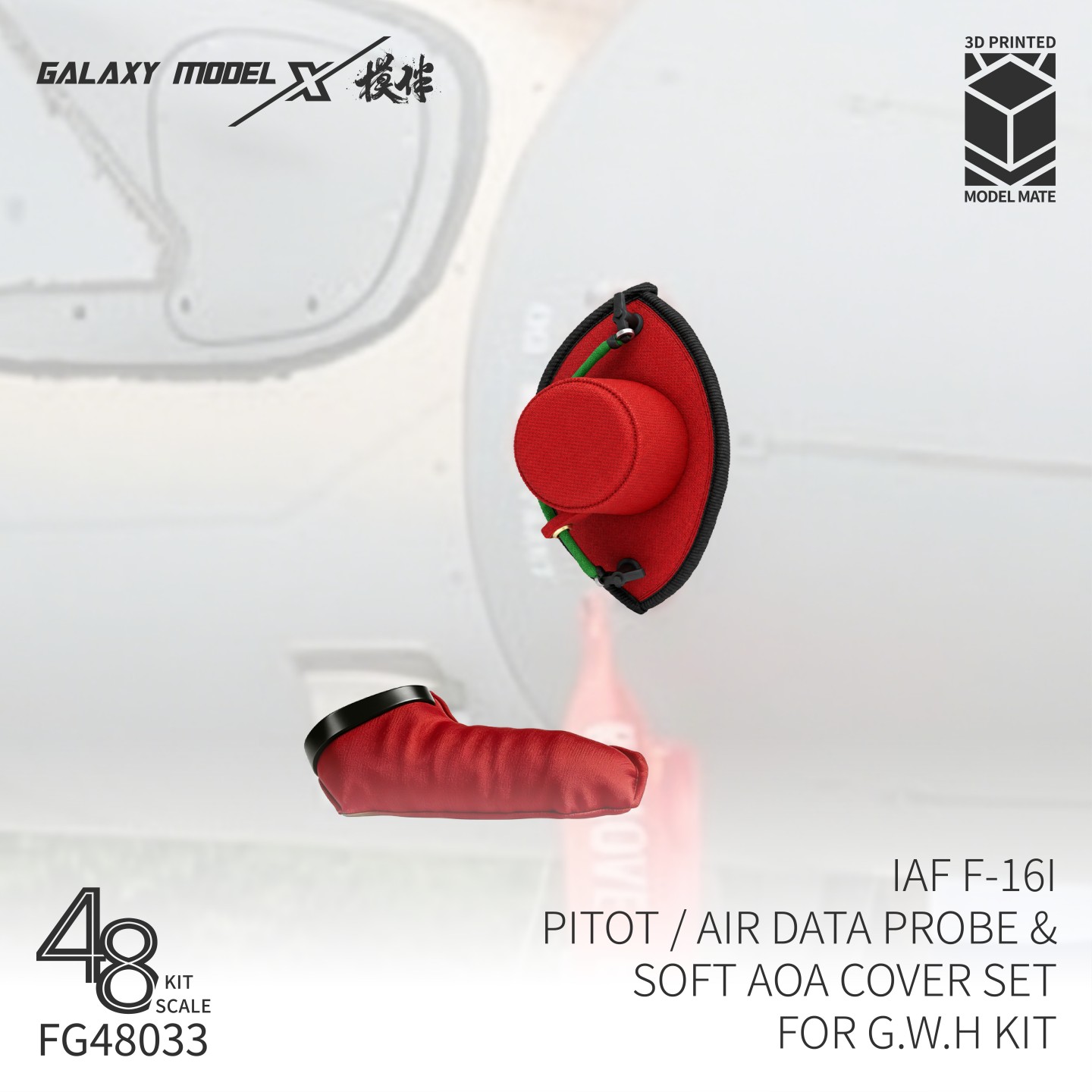 ギャラクシーモデル FG48033 IAF F-16I ピト - 3D Printing Airsoft Parts のレビューと価格