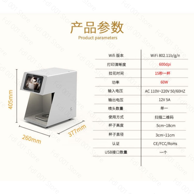 3Dラテアートコーヒープリンターマシン自動飲料食品自撮りWI - 3D Printing Food のレビューと価格
