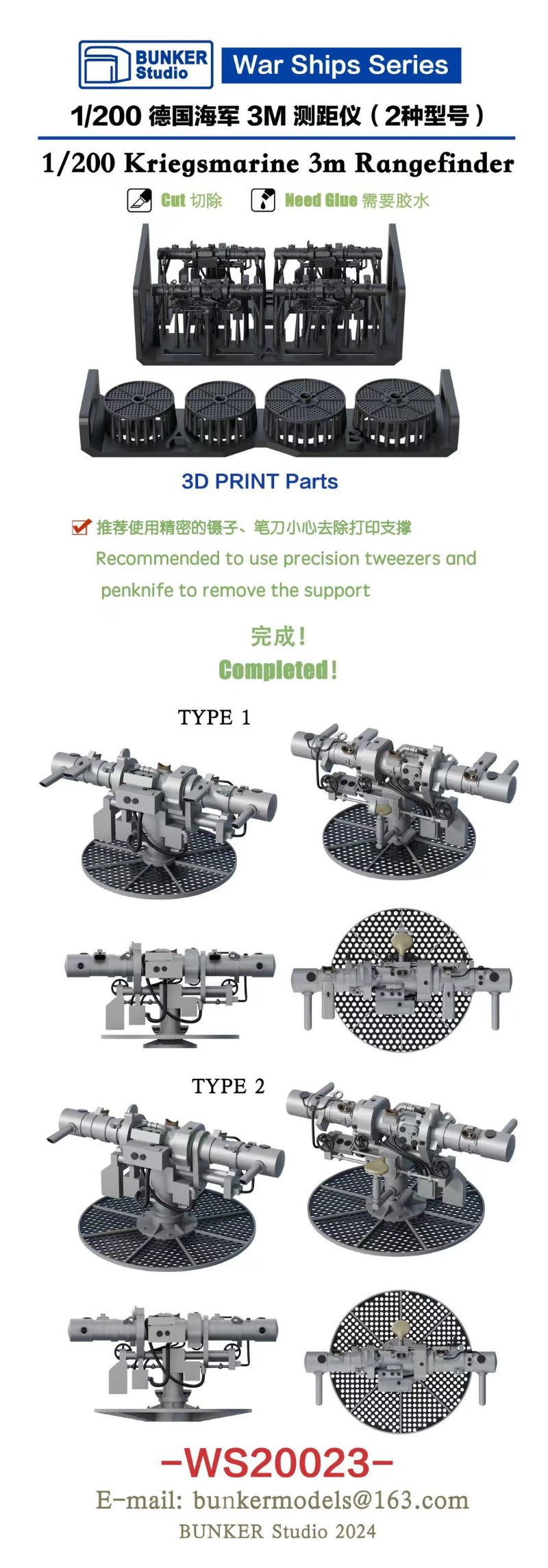 BUNKER Studio WS20023 1/200 Kr - 3D Printing And Additive Manufacturing のレビューと価格