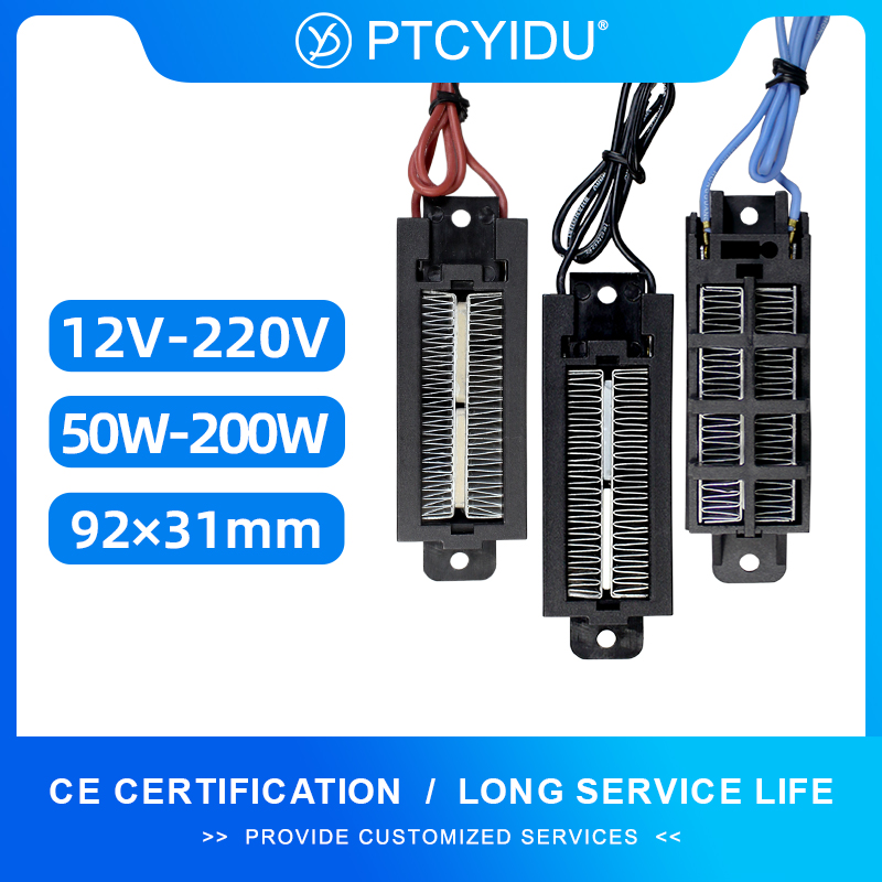 PTC発熱体 12V 24V 48V 110V 220V オ - 3D Printing Ptc のレビューと価格