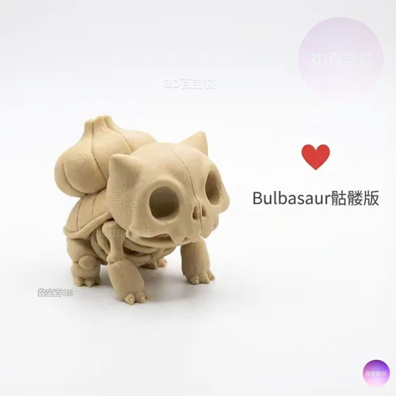 ポケモン骨格化石フィギュアモデル 3Dプリント ポケモンファ - 3D Printing Figure のレビューと価格